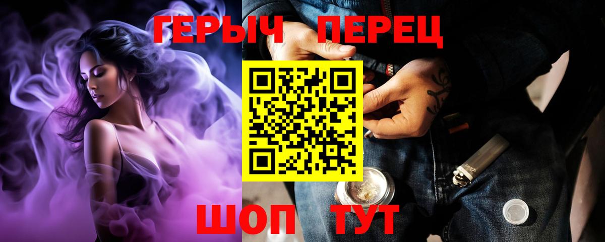 Героин афганец Армавир