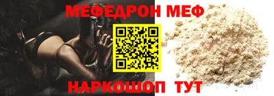 а пвп мука Мариинск