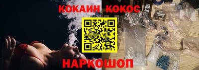 ГАЛЛЮЦИНОГЕННЫЕ ГРИБЫ Ливны