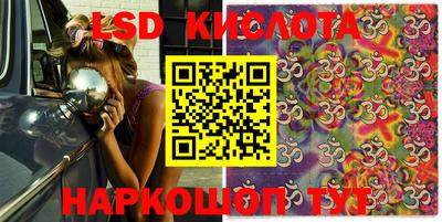 кокаин перу Малгобек