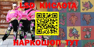 кокаин перу Малгобек