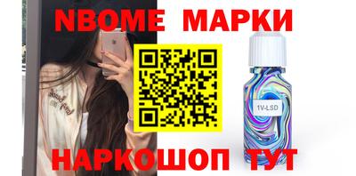 альфа пвп Лесосибирск