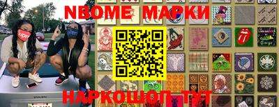 а пвп мука Мариинск