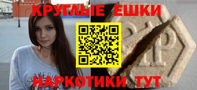 альфа пвп Лесосибирск