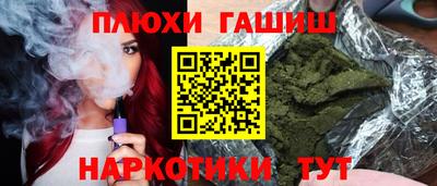 ГАЛЛЮЦИНОГЕННЫЕ ГРИБЫ Ливны