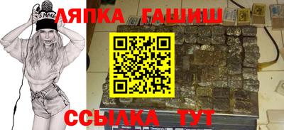 альфа пвп Лесосибирск