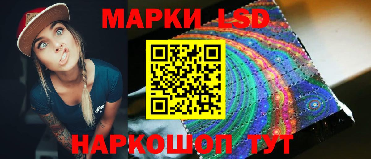 Лсд 25 экстази ecstasy  Вход с VPN  Лсд 25 экстази ecstasy  Армавир 