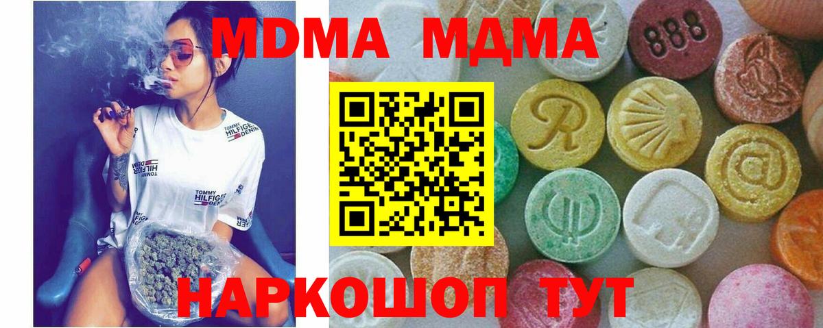 ЭКСТАЗИ  Канабис  Армавир  COCAIN  Вход с VPN  ГАШИШ  МЕФ  