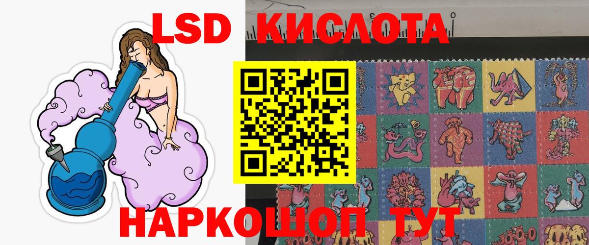 Марки 25I-NBOMe 1,5мг  Вход с VPN  Марки N-bome  Армавир  Марки 25I-NBOMe 1,5мг 