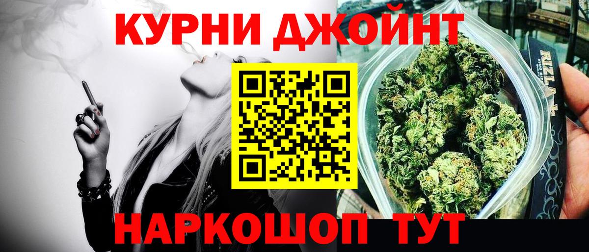 Канабис марихуана  Бошки Шишки марихуана  Бошки Шишки Amnesia  Вход с VPN  Армавир 