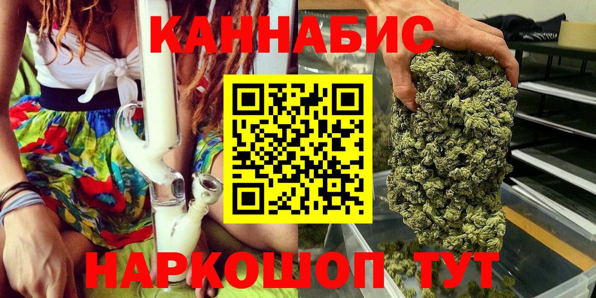 БУТИРАТ Армавир